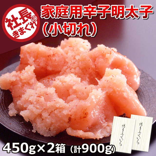a-452_家庭用450g×2