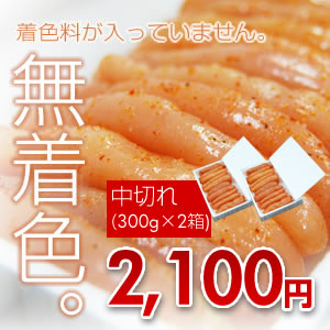 シークレット