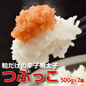 mu-052__つぶっこ(料理用)500g×2