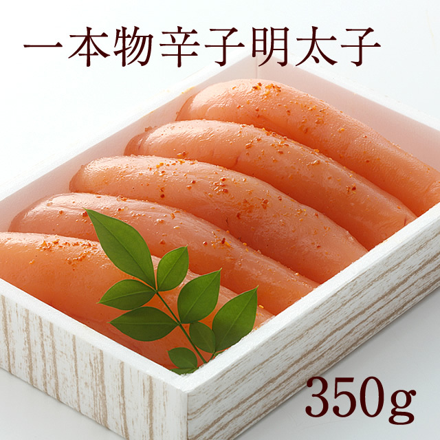 nd-350_一本物辛子明太子350g