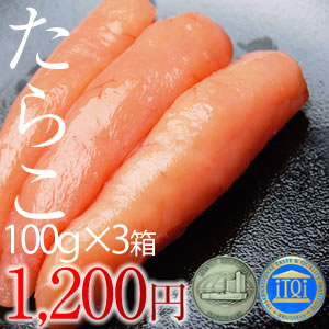 たらこ100g