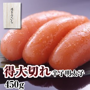 tdk-450_得大切れ450g