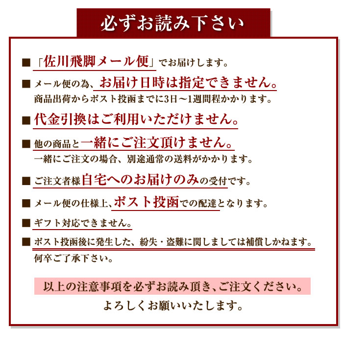 必ずお読みください