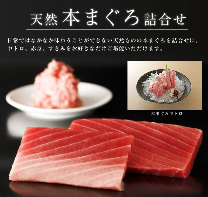 三崎のまぐろ