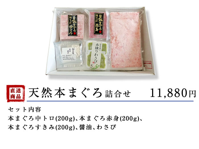三崎のまぐろ