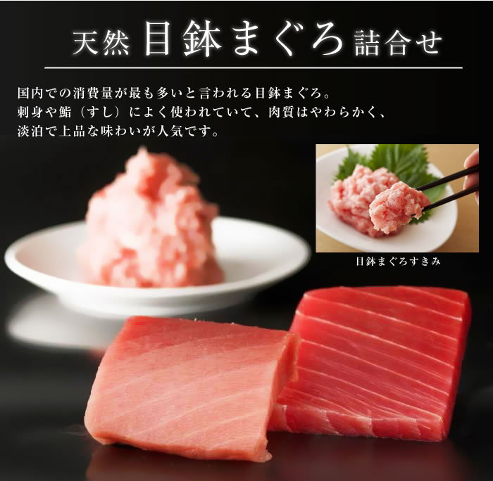 三崎のまぐろ
