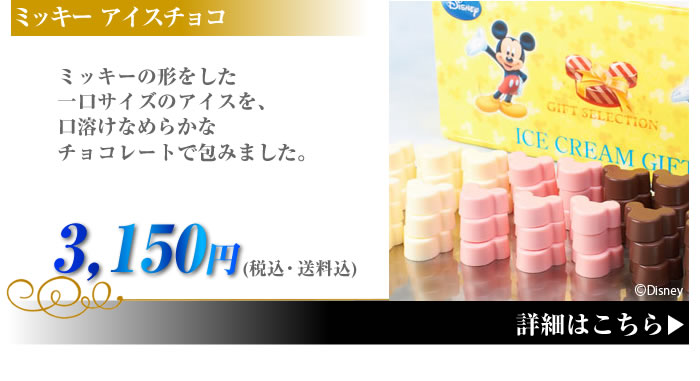 銀座千疋屋
