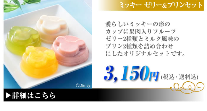 銀座千疋屋
