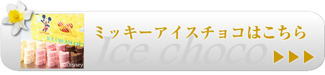 銀座千疋屋