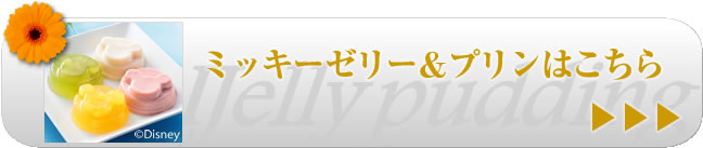 銀座千疋屋