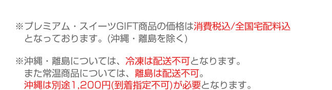 銀座千疋屋