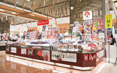 八洋食品 マイング店